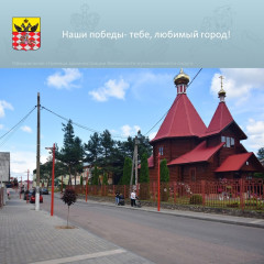 «наши победы — тебе, любимый город» - фото - 2
