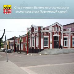 помогаем молодёжи проводить свободное время с пользой - фото - 2