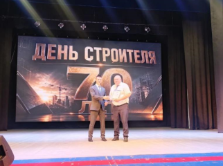 в КДЦ «Губернский» состоялось торжественное чествование представителей строительной отрасли - фото - 2
