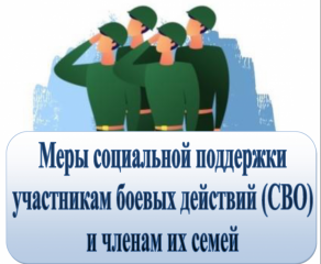 на территории Смоленской области гражданам, заключившим контракт, установлены региональные меры поддержки - фото - 1